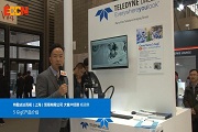 慕展采访——Teledyne DALSA杨经理介绍5 GigE